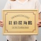 【RAIDOU Remastered: 超力兵団奇譚】 鳴海探偵社パブミラー