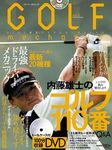 GOLF mechanic Vol.6