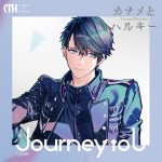カナメとハルキー「Journey to U」【初回限定盤 TypeB】 歌：カナメとハルキー