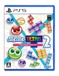 ぷよぷよテトリス2 DXパック PS5版（特典付き）
