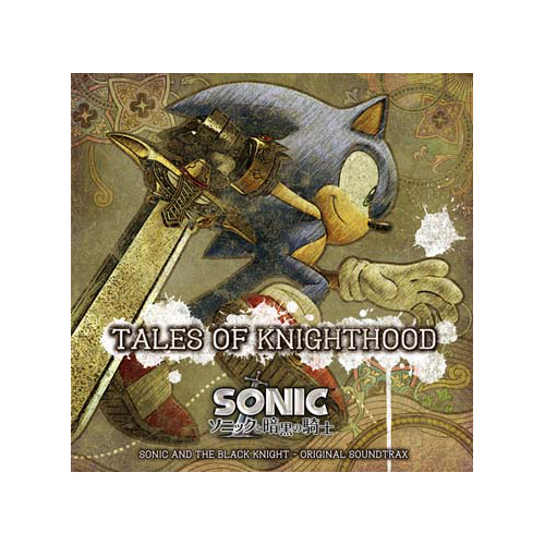 新品同様 CD ソニックと暗黒の騎士 オリジナル・サウンドトラック SONIC-