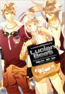 Lucian Bee's -RESURRECTION SUPERNOVA-