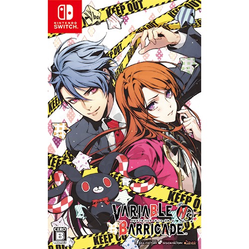 VARIABLE BARRICADE NS 限定版 Amazon.co.jp: VARIABLE BARRICADE NS 限定版 : ゲーム