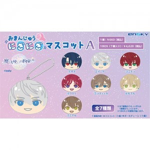 魔法使いの約束 おまんじゅうにぎにぎマスコットA 1pcs