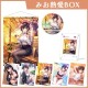 制服カノジョ2 みお熱愛BOX ゲームセット ファミ通DXパック Windows