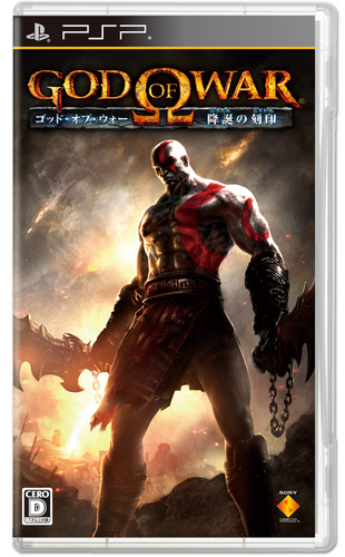 ゴッド オブ ウォー 降誕の刻印 ファミ通dxパック 特典付 エビテン ゴッド オブ ウォー 降誕の刻印 ファミ通dxパック 特典付 エビテン