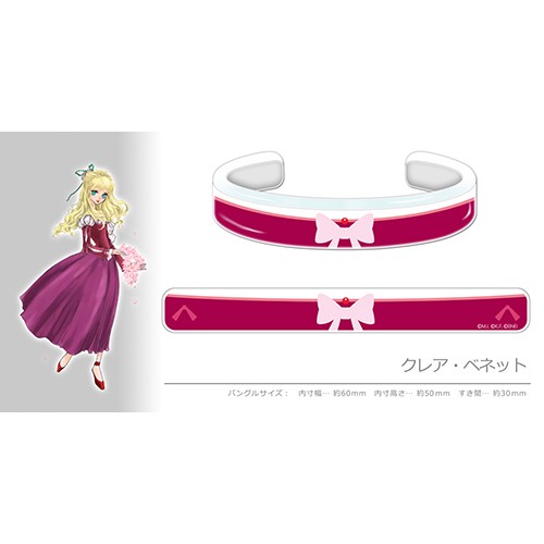 テイルズ ミクリオ バングル