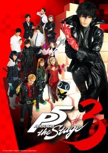 「PERSONA5 the Stage #3」Blu-ray