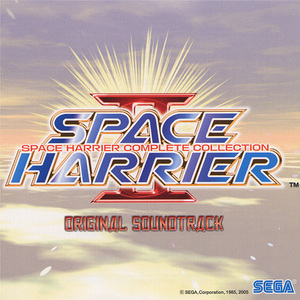 スペースハリアーII 〜スペースハリアーコンプリートコレクション〜 オリジナルサウンドトラック