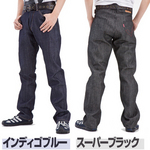 (ファミ通カード専用)真空パック発送「PEKKE 岡山産 生デニムパンツ」 スーパーブラック / 81cm