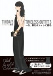TINDA’S TIMELESS OUTFIT 3 一生、黒をオシャレに着る