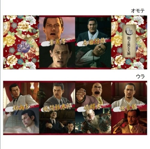 ノート・メモ帳 集合 便箋メモ ～男たちからの辞～ 「龍が如く