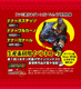 ファミ通Connect!On-コネクト!オン- Vol.47 NOVEMBER