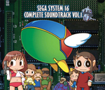 セガ・システム16・コンプリートサウンドトラック Vol.1