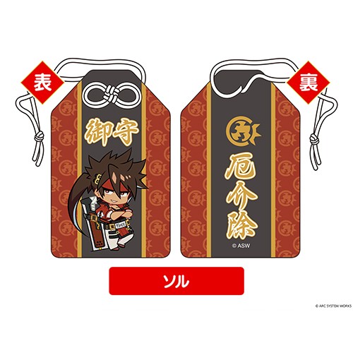 GUILTY GEAR™ -STRIVE-」POP UP SHOP in マルイ』 2023年1月13日