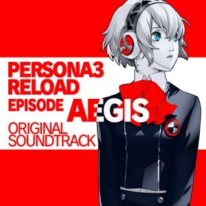 ペルソナ3 リロード: Episode Aegis オリジナル・サウンドトラック【初回限定盤】