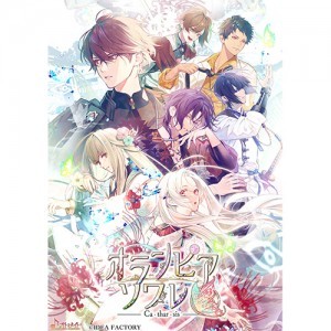オランピアソワレ Catharsis 通常版 ebtenDXパック 縁+ オランピアセット