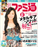 週刊ファミ通 2009年6月19日号