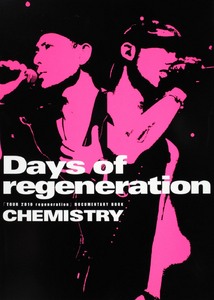 Days of regeneration