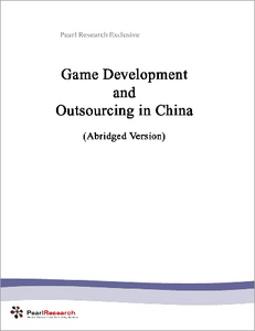 中国ゲーム市場:開発・アウトソースの戦略法 要約版