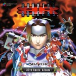 『BURNING RANGERS - SEGASATURN 30th Anniv. Album -』