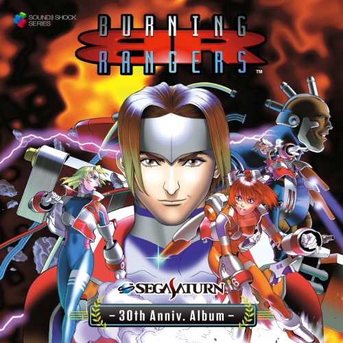 『BURNING RANGERS - SEGASATURN 30th Anniv. Album -』