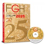 ★キャンペーン商品★ファミ通ゲーム白書2025 PDF+書籍セット版　 ※9/30まで