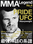 MMA Legend No.4
