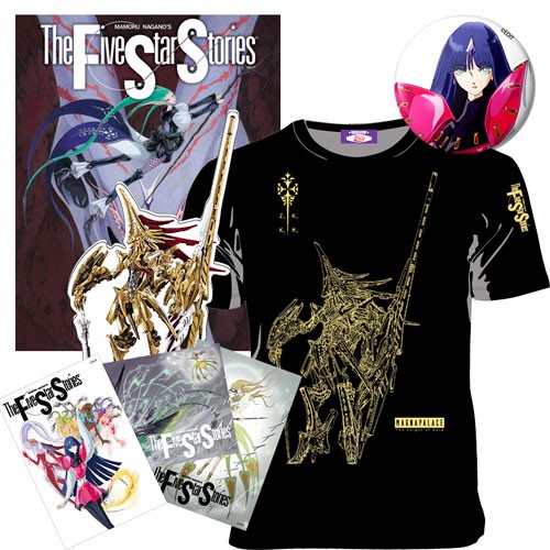 ファイブスター物語」コミックス第16巻 NAM DXパック（Tシャツ