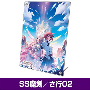 ブレイブソード×ブレイズソウル 本編十三章完結記念メモリアルプレート 魔剣契約書 素晴らしきヘルゲスト