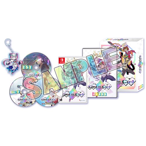 衝撃の激安コスパ・掘り出し物も カルドアンシェル 限定版 Switch｜エビテン ファミ通DXパック Nintendo Switch
