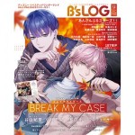 B's-LOG 2024年12月号 ebtenDXパック 『ブレイクマイケース』 アクリルアクセサリースタンド付き