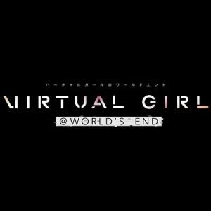 VIRTUAL GIRL @ WORLD’S END 通常版 PC ファミ通DXパック