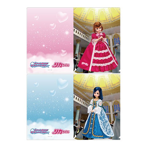 ふるさと納税 and ラブ オシャレ魔女 ベリー リカちゃんクリアファイル × クリアファイル