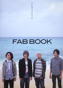 FAB BOOK