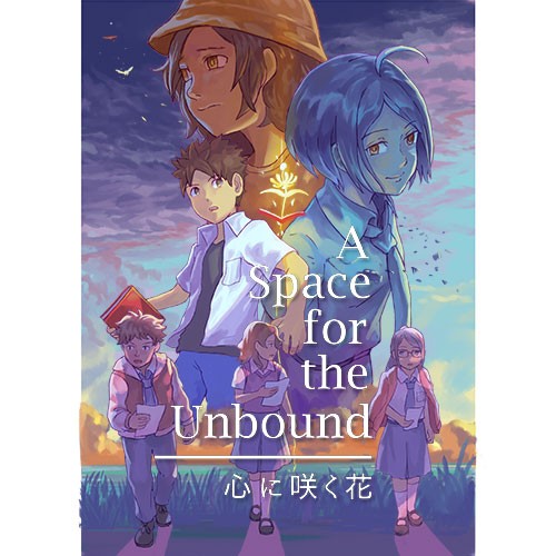 A Space for the Unbound 心に咲く花