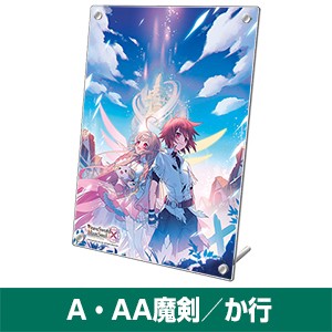 ブレイブソード×ブレイズソウル 本編十三章完結記念メモリアルプレート 魔剣契約書 ガ・ジャルグ