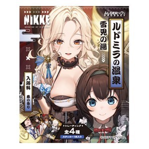 勝利の女神：NIKKE　エリア防衛戦2ND限定商品  入浴剤（ルドミラの温泉　雪見の湯）