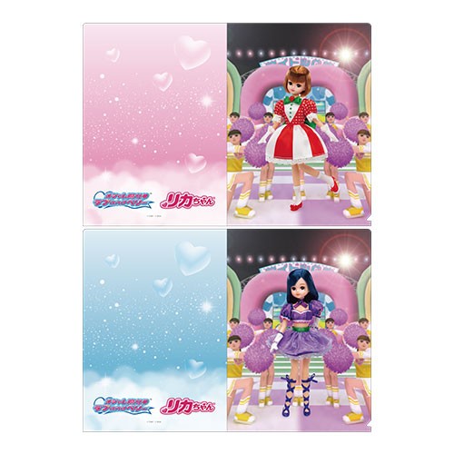 オシャレ魔女ラブandベリー ファイル - メルカリ