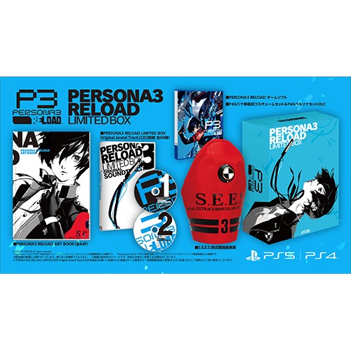 Persona3ペルソナ3 リロード LIMITED BOX アトラスDショップ限定版