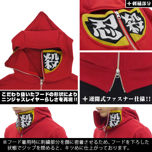 ニンジャスレイヤーパーカー｜エビテン