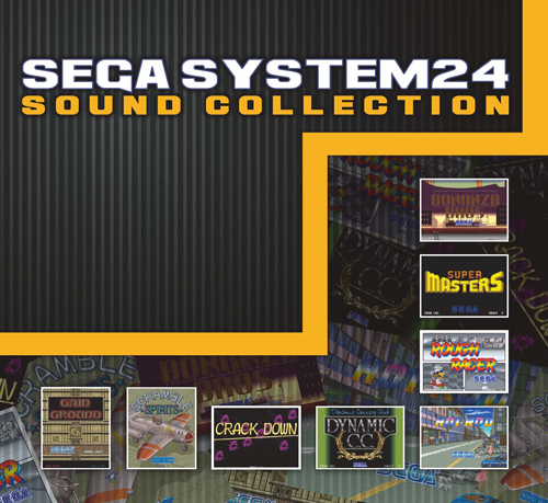 SEGA SYSTEM24 SOUND COLLECTION｜エビテン