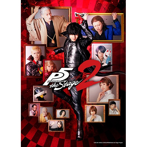 PERSONA5 the Stage #2」Blu-ray｜エビテン