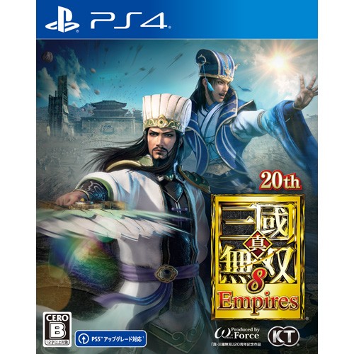 真・三國無双８ Empires ２０周年記念BOX PS4版【エビテン限定特典付き