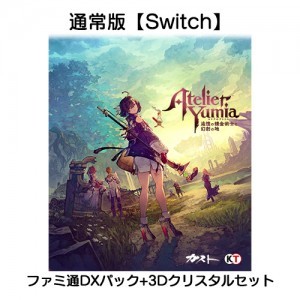 ユミアのアトリエ 〜追憶の錬金術士と幻創の地〜 ファミ通DXパック 3Dクリスタルセット Switch