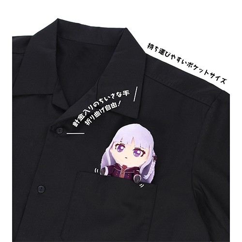 ダンガンロンパ1・2 Reload 霧切響子 ちょこんと！ ぬいぐるみ