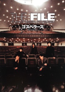 THE FILE 15 years of interviews and photographs