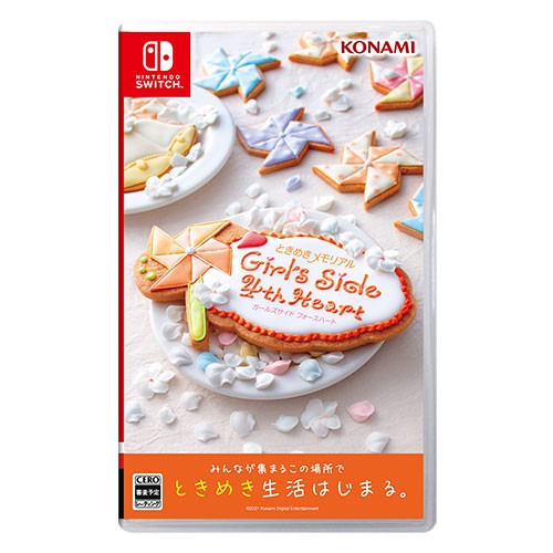 ときめきメモリアル Girl's Side 4th Heart 2周年記念コンサート