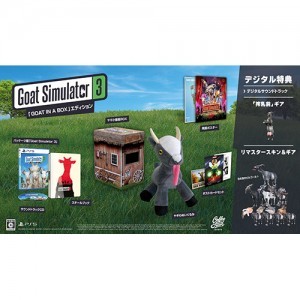 Goat Simulator 3 「GOAT IN A BOX」エディション