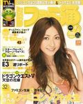 週刊ファミ通 2008年8月1日号